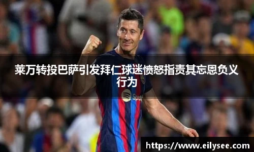 BB贝博ballbet