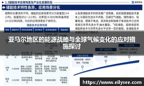 BB贝博