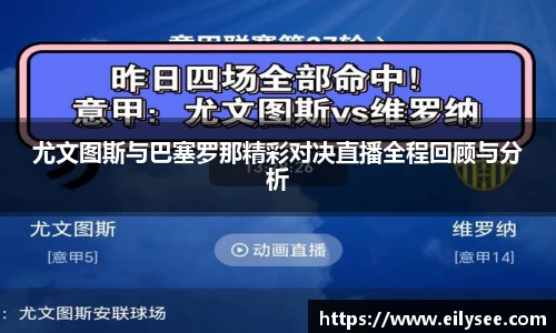 BB贝博