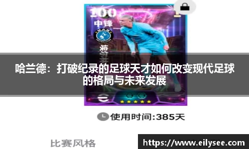 BB贝博艾佛森