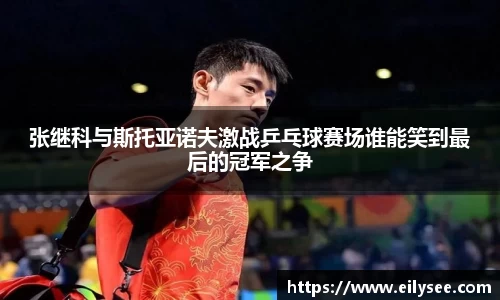 星空.综合体育(中国)官方网站"