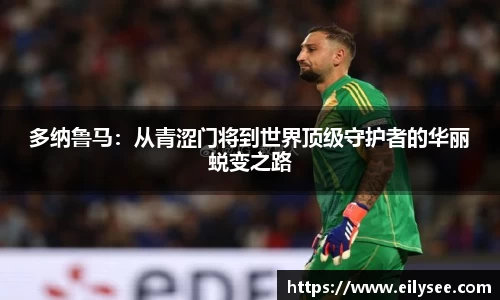 content="星空综合(中国)官方网站